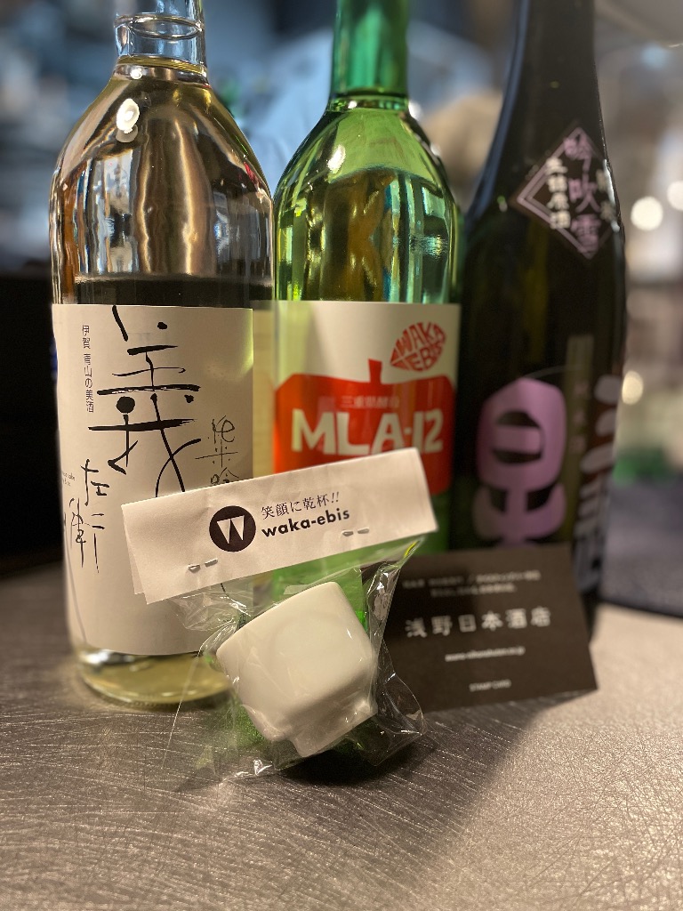 753 日本酒
